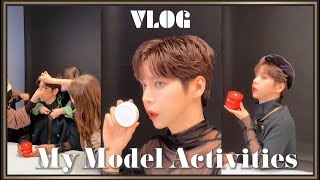 VLOG 100만 팔로워 모델 현우의 하루❤️ 광고 촬영 브이로그📸 포레스타비누