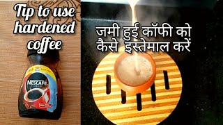 जमी हुई कॉफ़ी को कैसे इस्तेमाल करें |Tip to use hardened coffee|  #shorts #you tube shorts