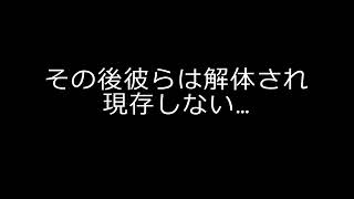 【旧電車の墓場】かつて大代側線にいた廃車体