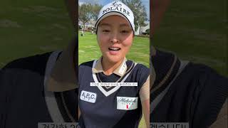 #2025 #을사년 진영이 전하는 새해 인사!❤️ #shorts #lpga #golf #골프