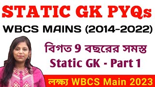 Static GK PYQs of WBCS Main 2020-2022 |Imp. for WBCS Prelims, Mains,WBPSC Clerkship & Miscellaneous