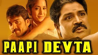 Paapi Devta (Mark) Hindi Dubbed Full Movie | Sabareesh, Niveditha, Srihari