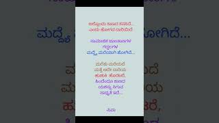 ಭಾವನೆಗಳ ಸಾಲುಗಳು - 13| #ಕನಸು #ದಾರಿ #winning #possible