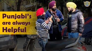 Punjabis Are Always Helpful | Funny video | Punjabi Fever 107.2