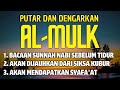 BACAAN SURAH AL MULK PENGANTAR TIDUR, MEMBACA AL MULK SEBELUM TIDUR AKAN DIJAUHKAN DARI SIKSA KUBUR