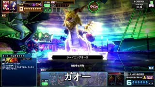 緑vsドラゴンコードオブジョーカーAGENTSプレイ動画（Ver.2.3_03）