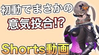 [サイバーハンター] 初動被った敵と全く同じ動きをしてしまう...w [Cyber Hunter]