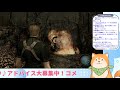 【バイオハザード4】頑張ってクリアするわん【新人vtuber 犬居ゆう】