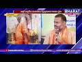 Swami Paripoornananda Launches 