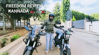 FIRST FREEDOM REVIEW IN KANNADA AND FIRST DOMINAR 400 REVIEW IN KANNADA 🤗🙂☺️😚