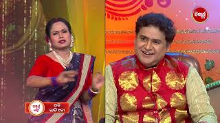 SAMPURNA LAXMI 2024 - ସମ୍ପୂର୍ଣ୍ଣ ଲକ୍ଷ୍ମୀ - Reality Show - Ep - 56 - Promo  -Sidharth TV