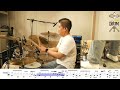 흔적 최유나 드럼 연주 악보 드럼커버 drum cover 듣기 abcdrum