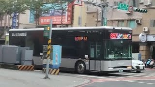 三重客運 857路線 行經新北歡樂耶誕城 跨區幹線公車轉乘優惠 EAL-3010 鴻華科技電動巴士 『我認識』