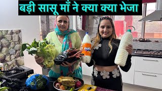 कोन आया सुबह  सुबह ससुराल से देखो ❤️| Daily Vlog | Swamit badesra