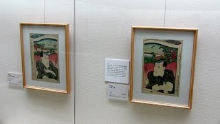 太田記念美術館　没後150年記念 歌川国貞