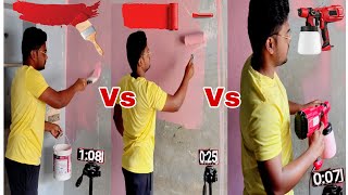 Paint Brush Vs Roller Vs Spray Gun | Speed Challenge | ఈ మూడు విధానాల్లో ఏది బెస్ట్  Mr Crazy Vamshi