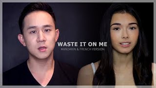 Waste It On Me - BTS & Steve Aoki ( French/Mandarin Version by Chloé & Jason Che