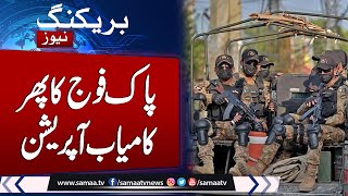 Breaking News: Once Again Pakistan Army Operation | Latest News from ISPR | Samaa TV