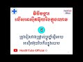 មូលហេតុ អាស៊ីតអ៊ុយរិចកើនក្នុងឈាម l causes of​ hyperuricemia l ចំណេះដឹងសុខភាព l healthtube official