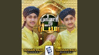 Ehsas Hai Ramzan (feat. HUSSAIN RAZA QURESHI)