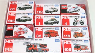 トミカ☆はたらくくるまのミニカーをトミカ箱から出してチェック！☆Take theTomica mini cars out of the box and check it out!