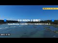 DJI AVATA 2 初飛行 - PowerDirectorの速度調整プリセットで動画を加速 - パワーディレクターアンバサダー大学35年生