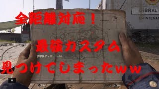 [ CoD WW2 ] 近・中・長距離オール対応の最強カスタム作ったぜｗｗｗ【シリーズ3　キルレ1.10目指す！ part10】