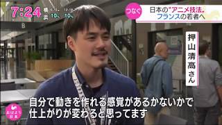 NHK_Annecy2019_report (in Japanese)