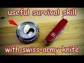 Swiss Army Knife Survival Skill | Making an alcohol burner from an aluminum can