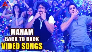 Manam Back To Back Video Songs || ANR, Nagarjuna, Naga Chaitanya, Shriya & Samantha