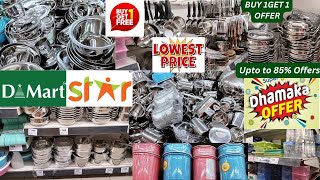 D MART STAR BAZAAR MEGA SALE (Buy1 Get1)|DMART SPAR|Cheapest price Clearance sale!offers upto 85%Off