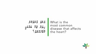 Heart Health with Dr. Azeez - The Most Common Heart Disease