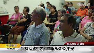 水災發放結善緣 推動環保守護家園