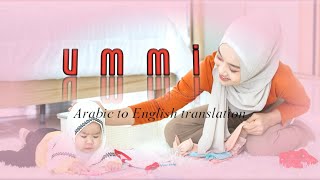 Ummi | My mother | I love my mother | Arabic to English translation | Hizmercy