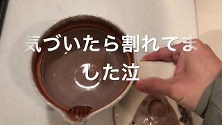 【実験！】牛乳で陶器のひび割れは本当になおるのか！？