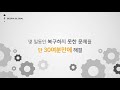 왜 베스핀글로벌의 cloud management를 선택해야 하는가