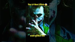Top 10 Bollywood Villains of All Time #viral #shorts #villains