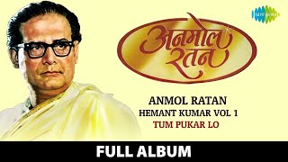 Legendary Voice of Hemant Kumar | Hai Apna Dil To Aawara | Yeh Nain Dare Dare | Hindi Songs