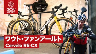 プロバイク紹介│ワウト・ファンアールトのサーヴェロ R5-CX