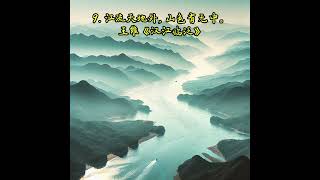 “20句最壮观的写景古诗词：带你领略中华诗词之美”； “20 Most Spectacular Landscape Lines in Chinese Poetry”