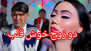 بهترین عروسی ساده که هزینه خیلی کم در بر گرفت