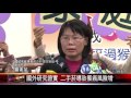 20160104 結合校園職場社區 無菸家庭幸福過好年