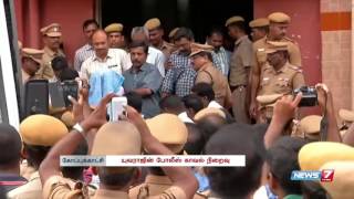 Gokulraj Murder: Yuvaraj to appear in Namakkal Court today | Tamil Nadu | News7 Tamil |