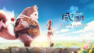 Tales of Wind / Laplace M / Kingdom Of The Wind - 風之國度 [ Android APK iOS ] Gameplay