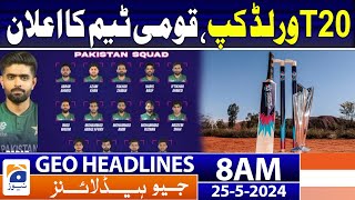 Geo News Headlines 8 AM - PCB announces 15-member squad for T20 World Cup | 25 May