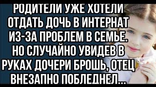 Родители хотели отдать дочь в интернат,но в последний момент они передумали.