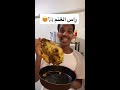 how to cook a goat head😋in40sec كيف تطبخ رأس الغنم في ٤٠ثانيه￼