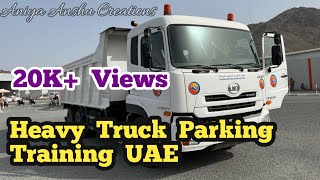 Heavy Truck Parking Training Fujairah UAE || Parking Test Demonstration || Aniya Anshu Creations