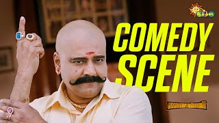 Sakalakala Vallavan  - Epic Comedy Scene 🤣 | Vivek | Jayam Ravi | Adithya TV