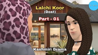 Lalchi Koor (Dost ) Part 01 | Kashmiri Drama (Animated)